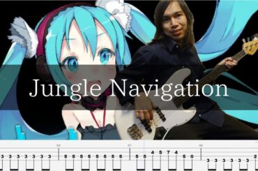 Shibuya - Jungle Navigation ベース 弾いてみた TAB Bass Cover