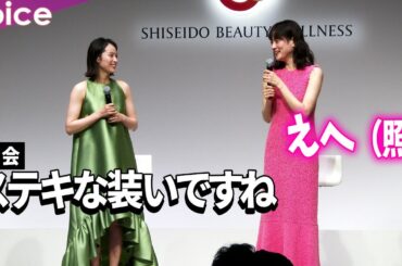 清野菜名＆市川実日子、ノースリワンピで美スタイル　ブランドロゴイメージした衣装