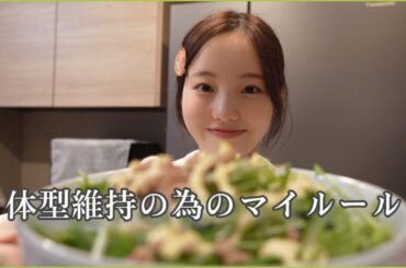 1人でパーっとご飯作ろーや