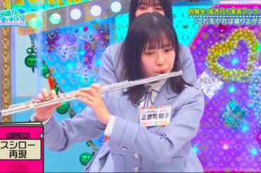 日向坂46 日向坂で会いましょう 2024 Episode 210 + 211 + 212  Full Show