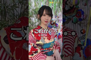 【金村美玖】 日向坂46　おすし　これがこう！　ぴたどめチャレンジ　#shorts