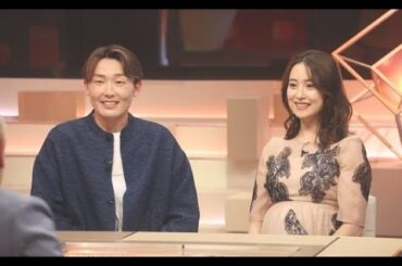 【元乃木坂46】源田壮亮・衛藤美彩夫妻が「まつもtoなかい」にゲスト出演！日本代表の激闘舞台裏を語る 2024年1月21日 FULL SHOW HD