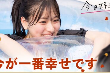 【卒業編🤍２話フル】"今の気持ちを叫んでみませんか？"プールでさらに加速する恋❤️｜「今日、好きになりました。」今日好き💘ABEMAで"無料"配信中！