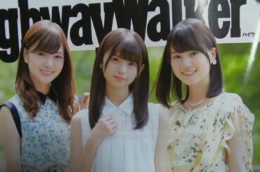 ハイウェイウォーカー冊子系の表紙の芸能人？２０１５年代頃もの？