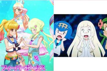ポケモンのアローラ三人娘みたいなコーデ  白鳥ひめ、虹野ゆめ、双葉アリアのBon Bon Voyage！【アイカツフレンズ！】