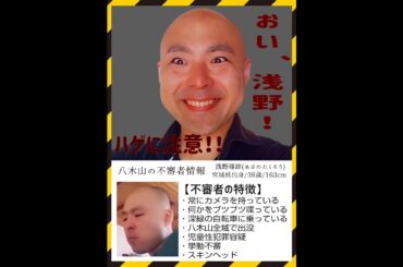 だめだね(カツドンチャンネルの貼り紙1)