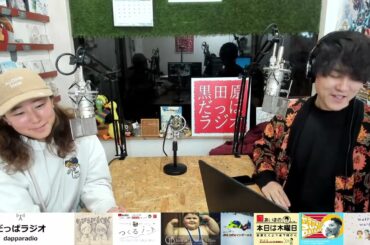 【愛可さん】あいきの本日は木曜日 24 / 1 / 18【ゆめな守り隊】