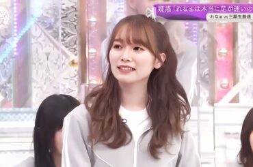 櫻坂４６【そこ曲がったら、櫻坂？】 Episode 372 + 373 | FULL SHOW【HD 1080p】