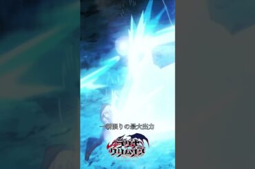 TVアニメ「ラグナクリムゾン」13話ピックアップシーン！ | 毎週土曜深夜放送中！ #shorts