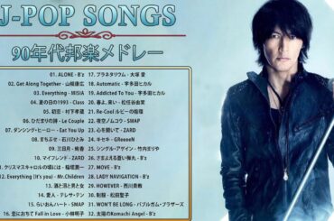 40 歳以上の人々に最高の日本の懐かしい音楽 🎸 心に残る懐かしい邦楽曲集 🎸 邦楽 10,000,000回を超えた再生回数 ランキング 名曲 メドレー Vol.12