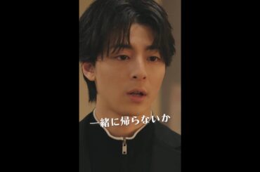 新水曜ドラマ「となりのナースエイド」第2話ダイジェスト＃となりのナースエイド ＃川栄李奈 ＃高杉真宙 #shorts