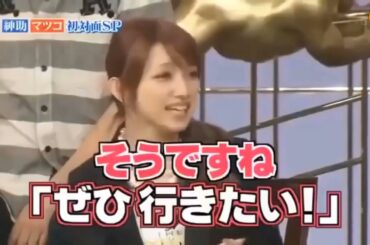 島田紳助　面白トーク集 37 New 2024