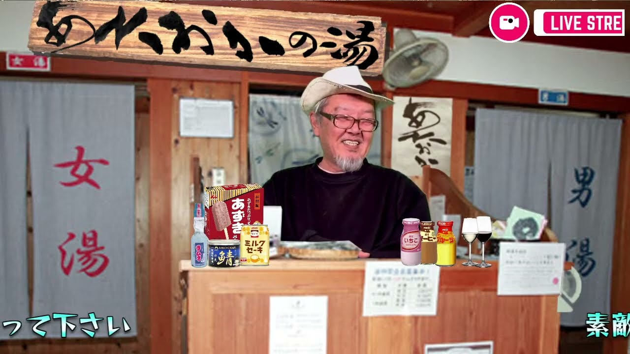 1/23日銀の金融政策決定会合 今回も動かない気がする『クルーズTV 情報交換会』経済ニュース 株式市場 新NISA 為替情報 世界情勢 黄金時代 ベトナムドン イラクディナール ベーシックインカム 1/23日銀の金融政策決定会合 今回も動かない気がする『クルーズTV 情報交換会』経済ニュース 株式市場 新NISA 為替情報 世界情勢 黄金時代 ベトナムドン イラクディナール ベーシックインカム