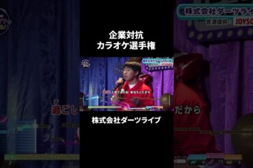 株式会社横浜ビール1曲目♪未来予想図Ⅱ／DREAMS COME TRUE