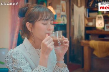 おっさんずラブ✖️のむチョコ