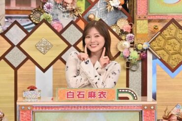 白石麻衣、斎藤ちはるアナをかばう“乃木坂46 1期生”の絆見せる.Shiraishi Mai.