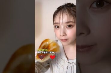 与田祐希の下着がチラリ♡ #乃木坂46 #与田祐希 #乃木坂配信中 #shorts ＃可愛い #おすすめ