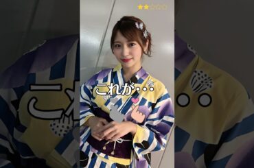【山下エミリー】 HKT48　これがこう！　ぴたどめチャレンジ　#shorts