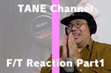 天ちゃんのTHE FIRST TAKE「五月雨よ」のFIRST REACTION