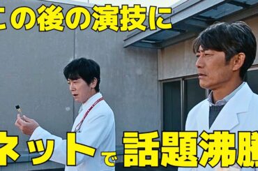 【グレイトギフト】1話、反町隆史と佐々木蔵之介の"ある演技"に話題沸騰！