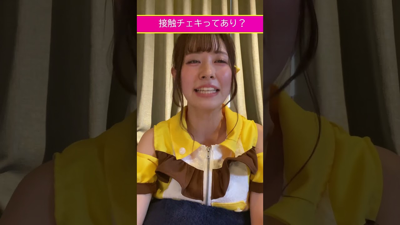 アイドルの接触チェキってあり? ガチディベートでぶつかる アイドルの接触チェキってあり? ガチディベートでぶつかる