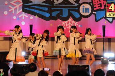 真っ白なキャンバス(白キャン)『でびぱっぱ冬祭 in 野音』(2024/1/21)【4K60p/Canon EOS R7】