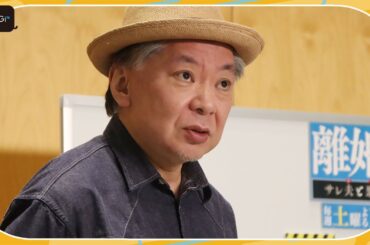 鈴木おさむ「離婚しない男」不倫妻役を篠田麻里子にオファーした理由明かす　「この役をやることで女優として大ブレークしてほしい」