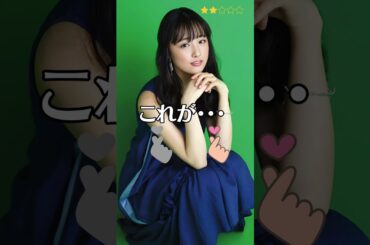 【大友花恋】 これがこう！　かれん　ぴたどめチャレンジ　#shorts