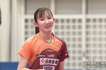 【プレイバック】女子決勝 早田ひな vs 長﨑美柚｜2022年 第1回パリ五輪日本代表選考会｜Hayata Hina vs Nagasaki Miyuu