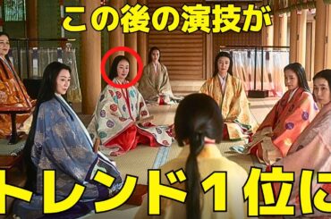 【光る君へ】3回、吉高由里子と黒木華の"ある演技"がトレンド1位に！