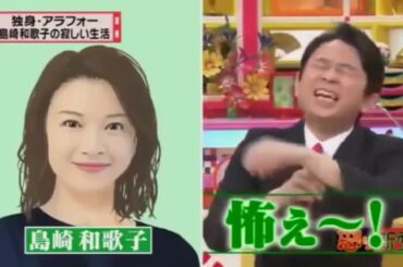 有吉の怒り新党 🅷🅾🆃2024  名古屋人の怒・有名なご当地ソングがない