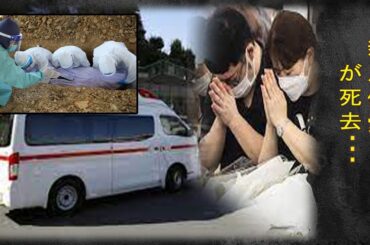 新川優愛かじんが亡くなった本当の理由に度肝を抜かれた！