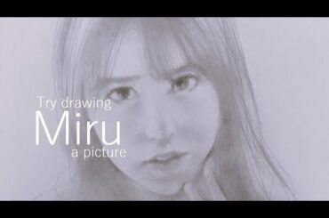【絵を描いてみては】真夜中の少し絵画制作　白間美瑠を描く
