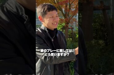 グーナーの外国人親子から見る『冨安』の印象とは！？　日本代表戦に来ていた外国人にインタビュー！  #shorts #海外 #サッカー日本代表 #サッカー #英語 #海外の反応 #インタビュー