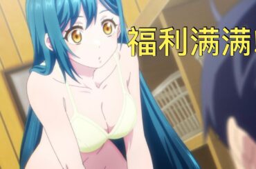 魔都精兵的奴隸 第1-3集 福利滿滿的一集