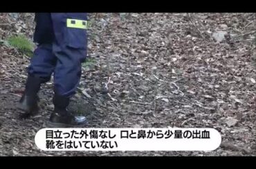 林道で見つかった女性の遺体　身元判明　鹿児島・曽於市 (24/01/15 11:49)