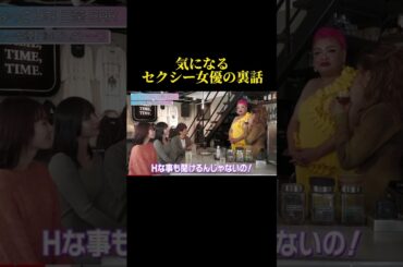 業界秘話、ネットで調べるより直接聞いてみない？