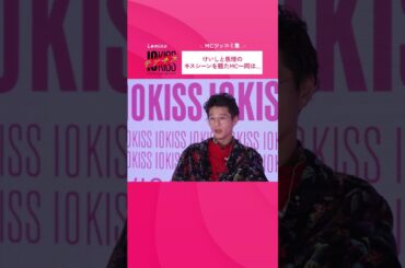 【#テンキス】② #ツッコミ  #ヒコロヒー #モグライダー #芝大輔　#山之内すず #パパラピーズ #タナカガ #Lemino #shorts