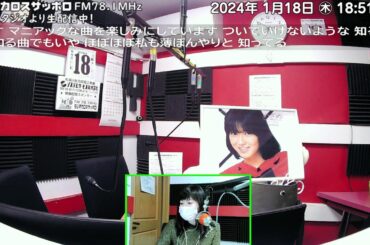 気分はアイドル！24/1/18