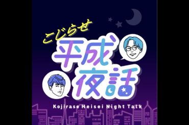 モー娘。低迷期を支えた道重さゆみ、覚悟のメディア戦略 #35【雑談回】