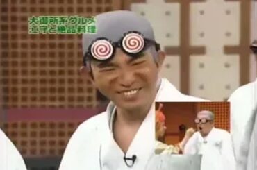 『めちゃ2イケてるッ!』🌞🌞🌞 🅷🅾🆃  「AKB卒業記念!大島優子と行く! お笑いローカル路線バスの旅」