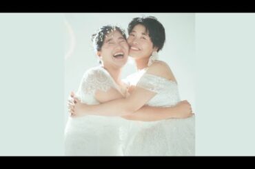 ガンバレルーヤ、ウエディングドレス姿を披露（メイキング映像 ゼクシィ／ガンバレルーヤ よしこ まひる）