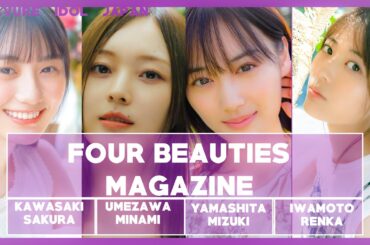 乃木坂46 山下美月 梅澤美波 岩本蓮加 川﨑桜SELECTIONVOL.003【グラビア】【グラビアアイドルジャパン】【j-pinup】【日本美女図鑑】