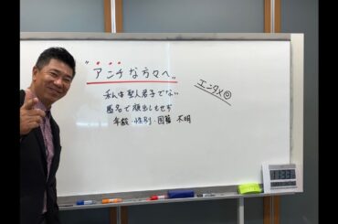 ”アンチな方々へ”文句を言いたいw