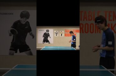 ロングサーブが効かない相手に対しての工夫したサーブ【ワンポイントレッスン#82】#shorts