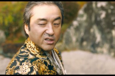 ムロツヨシ、冷酷無比の兄とグレた坊主の弟の1人2役　映画『身代わり忠臣蔵』本編映像【2024年2月9日公開】