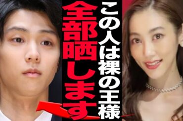 羽生結弦の”裏の顔”に一同絶句…今まで隠されてきた”裸の王様”のクズすぎる現在、末延麻裕子が明かした元夫の虚言の数々に言葉を失う…【芸能】