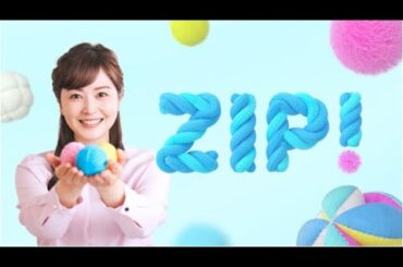 ZIP! 2024年1月23日【「頭悪いね」谷川議員辞職会見/松本人志が文春提訴/最強寒波】LIVE HD