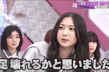 櫻坂４６【そこ曲がったら、櫻坂？】 Episode 404 + 405 | FULL SHOW【HD 1080p】