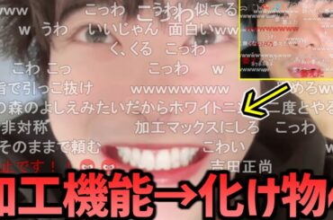 インフルでダウンしながらもニコ生の神機能で元気になるもこう【2024/01/20】